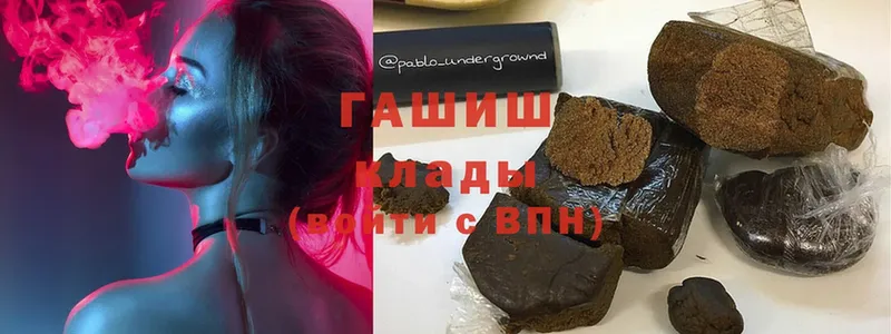 ГАШ hashish  Сим 